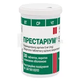 Престариум 5 мг таблетки, покрытые пленочной оболочкой 5 мг контейнер  №30