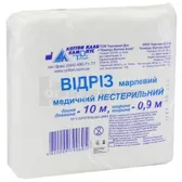 ОТРЕЗ МАРЛЕВЫЙ МЕДИЦИНСКИЙ 10 м  №1