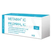 Метафин® ІС таблетки 5 мг блистер  №50
