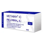Метафин® ІС таблетки 25 мг блистер  №40