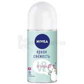 Антиперспирант LOVE BE UNIQUE NIVEA Яркая Свежесть 50 мл  №1