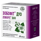 ЗОБОФИТ® ДУО капсулы 410 мг  №60