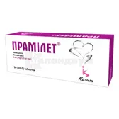 Прамилет таблетки 20 мг + 5 мг блистер  №30