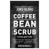 Joko Blend скраб для тела кофейный 200 г original  №1