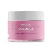 Joko Blend скраб для тела кокосовый 200 г pink mood  №1