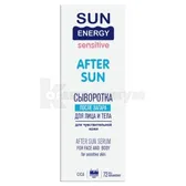 Сыворотка после загара для лица и тела для чувствительной кожи "Sun Energy" 40 мл  №1