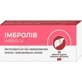 Имбролив таблетки, покрытые пленочной оболочкой блистер  №30