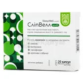 СлипВелл Комби капсулы тм Baum Pharm  №20