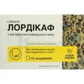 Лордикаф со вкусом меда и лимона леденцы тм Fidem Pharm  №16