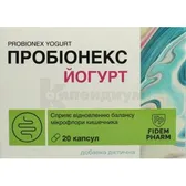 Пробионекс Йогурт капсулы блистер тм Fidem Pharm  №20