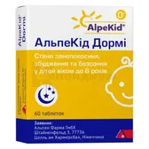 АльпеКид Дорми таблетки блистер  №60