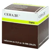 Сенаде® таблетки 13,5 мг блистер  №500