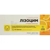 Лизоцим со вкусом апельсина таблетки для рассасывания тм Fidem Pharm  №20