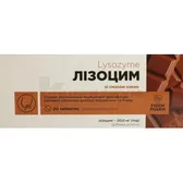 Лизоцим со вкусом какао таблетки для рассасывания тм Fidem Pharm  №20