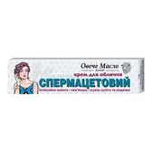 Крем для лица "Спермацетовый" Овечье масло туба 44 мл  №1