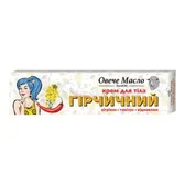 Крем для тела "Горчичный" Овечье масло туба 44 мл  №1