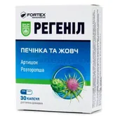 Регенил капсулы тм Baum Pharm  №30