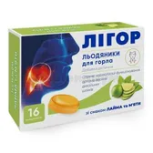 Леденцы Лигор леденцы со вкусом лайма и мяты  №16