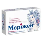 Мерижен таблетки, покрытые пленочной оболочкой 3 мг + 0,03 мг блистер  №21