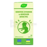 Комплекс витаминов и минералов Антистресс таблетки блистер  №30
