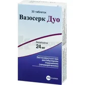 Вазосерк Дуо таблетки 24 мг блистер  №30