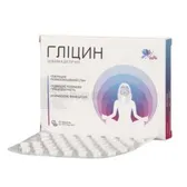 Глицин таблетки тм ANC PHARMA  №50