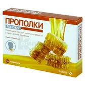 ПРОПОЛКИ без сахара леденцы прополисно-лимонные с витамином C леденцы  №16