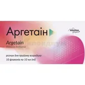 Аргетаин раствор для внутреннего применения флакон 10 мл тм Solution Pharm  №10