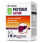 Регенил Актив стик-пакетик 5 мл тм Baum Pharm  №20