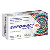 Еврофаст софткапс капсулы мягкие 200 мг блистер в картонной коробке  №20