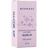 Mermade сыворотка для сияния Glow up 50 мл  №1