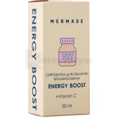 Mermade сыворотка витаминная Energy Boost 50 мл  №1