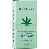 Mermade сыворотка успокаивающая Take It Easy 50 мл  №1