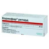 Коринфар® Ретард таблетки пролонгированного действия 20 мг блистер  №30