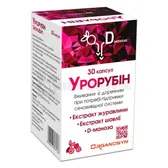Урорубин капсулы банка  №30