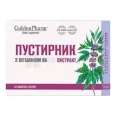 Пустырник экстракт с витамином В6 таблетки 250 мг  №50