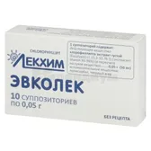 Эвколек суппозитории 0,05 г блистер  №10