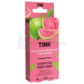 Маска-филлер для волос концентрированная "Tink" 10 мл гуава-керамиды  №4