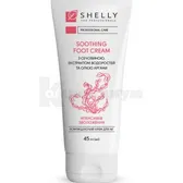 Крем для ног "Shelly" смягчающий, с мочевиной 45 мл с экстрактом водорослей и маслом арганы  №1