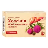 Хелсилив капсулы мягкие желатиновые блистер тм Arbor Vitae  №30