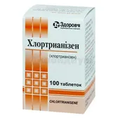 Хлортрианизен таблетки 12 мг блистер в коробке в коробке  №100