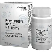 Комплект колес на зиму витаминный комплекс таблетки тм Solution Pharm  №60