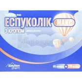 Эспуколик Макс с укропом капсулы мягкие желатиновые 270 мг тм Solution Pharm  №60