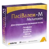 ПасиВалем-М Мелатонин таблетки 950 мг  №20