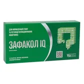 Зафакол IQ таблетки  №30
