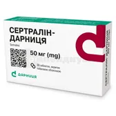 Сертралин-Дарница таблетки, покрытые пленочной оболочкой 50 мг блистер  №30