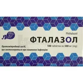 Фталазол таблетки 500 мг блистер в пачке  №100