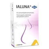Ialuna суппозитории вагинальные  №10