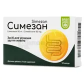 Симезан капсулы 80 мг тм Baum Pharm  №50