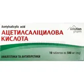 Ацетилсалициловая кислота таблетки 500 мг блистер тм Solution Pharm  №10